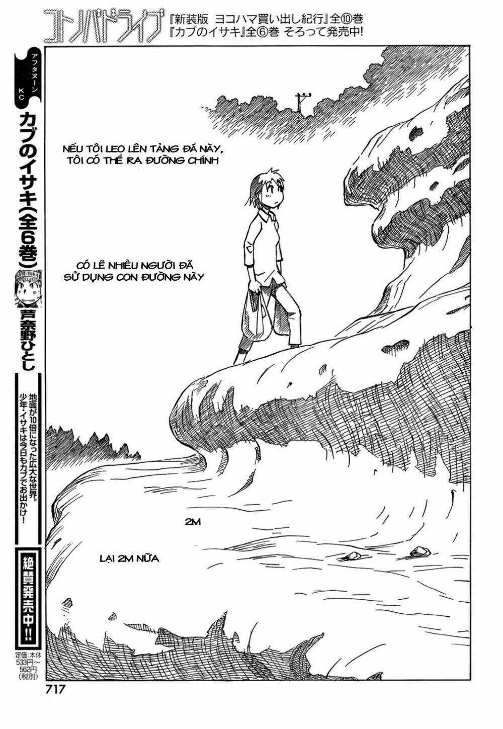 Kotonoba Drive Chapter 9 trang 7