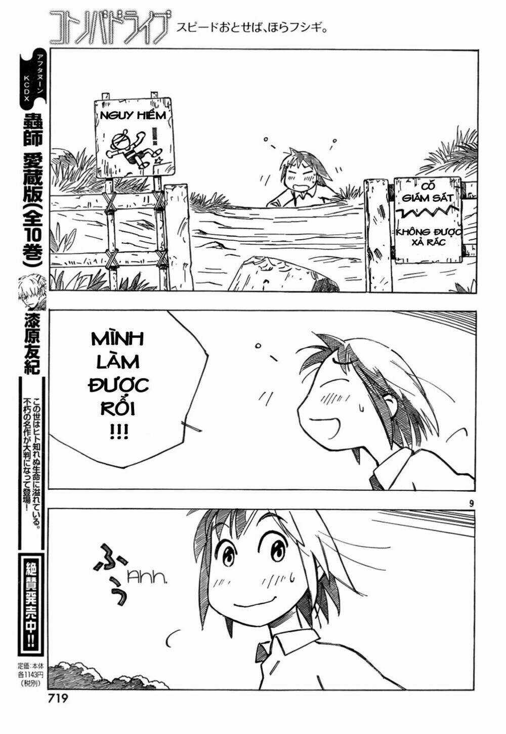 Kotonoba Drive Chapter 9 trang 9