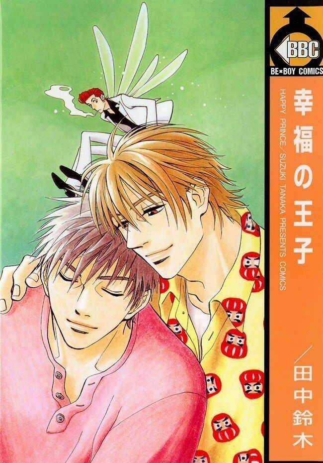 Koufuku no Ouji Chapter 1 trang 2