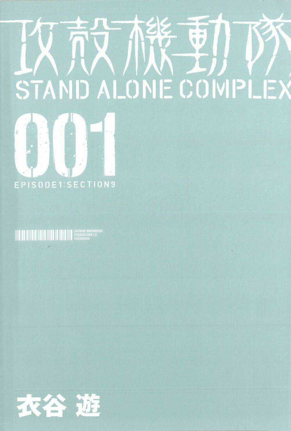 Koukaku Kidoutai - Stand Alone Complex Chapter 1 trang 3