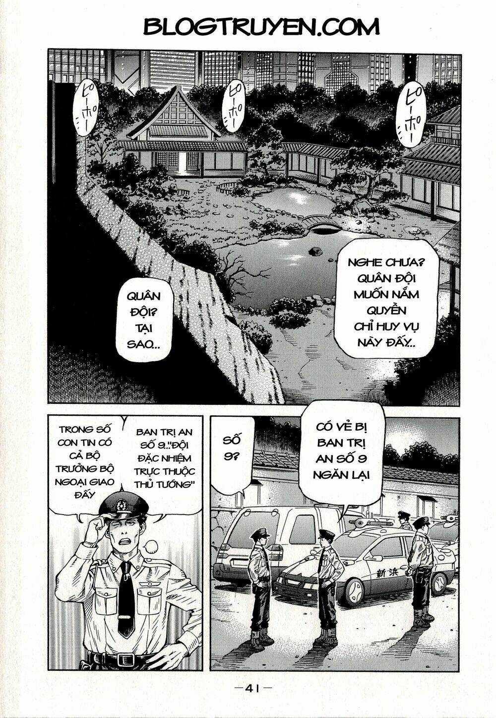 Koukaku Kidoutai - Stand Alone Complex Chapter 2 trang 2