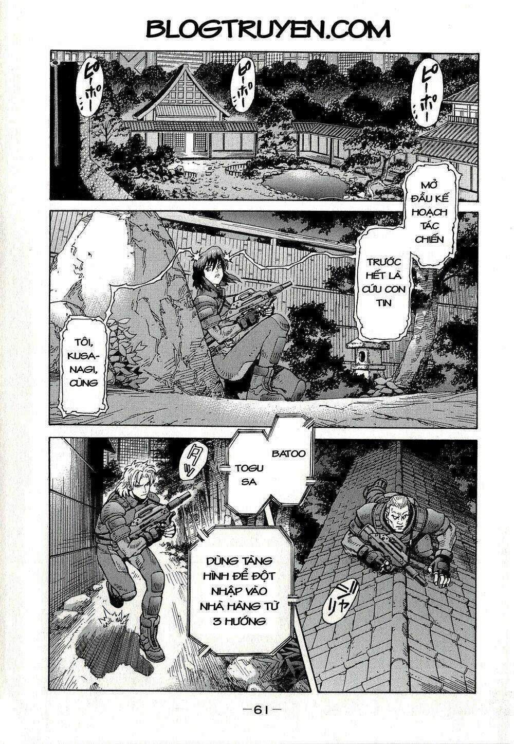 Koukaku Kidoutai - Stand Alone Complex Chapter 3 trang 2