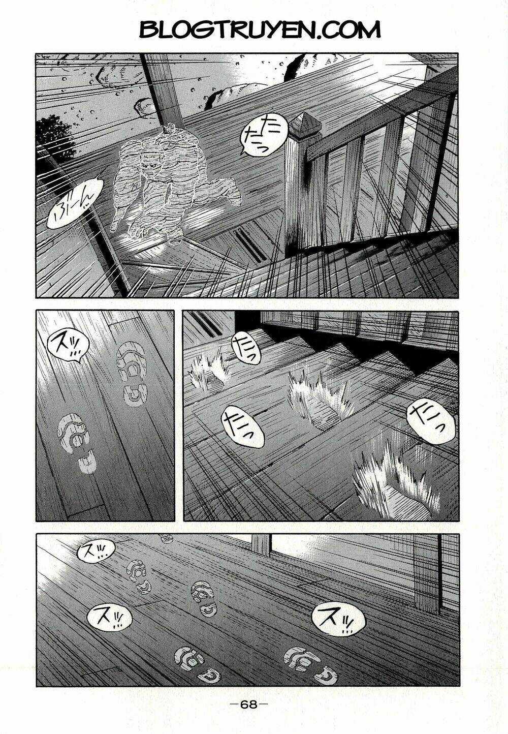 Koukaku Kidoutai - Stand Alone Complex Chapter 3 trang 9