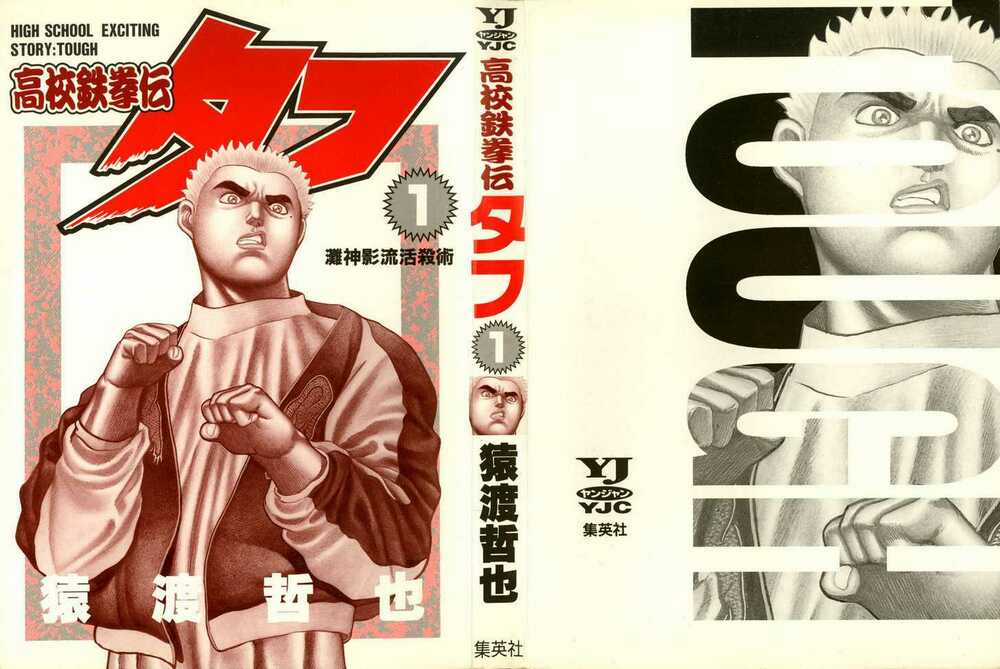 Koukou Tekkenden Tough Chapter 1 trang 28