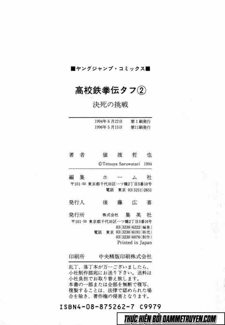 Koukou Tekkenden Tough Chapter 19 trang 21