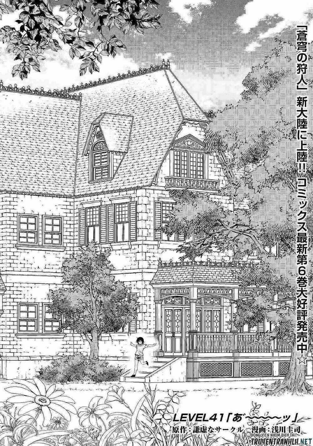 Kouritsu Kuriya Madoushi, Dani No Jinsei De Madou O Kiwameru Chapter 41 trang 3
