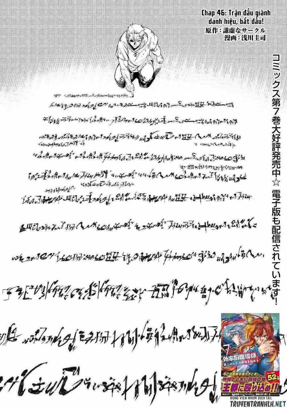 Kouritsu Kuriya Madoushi, Dani No Jinsei De Madou O Kiwameru Chapter 46 trang 3