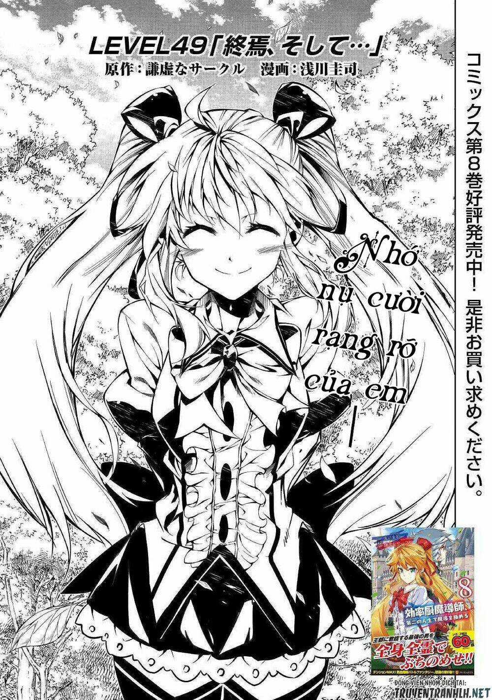 Kouritsu Kuriya Madoushi, Dani No Jinsei De Madou O Kiwameru Chapter 49 trang 3