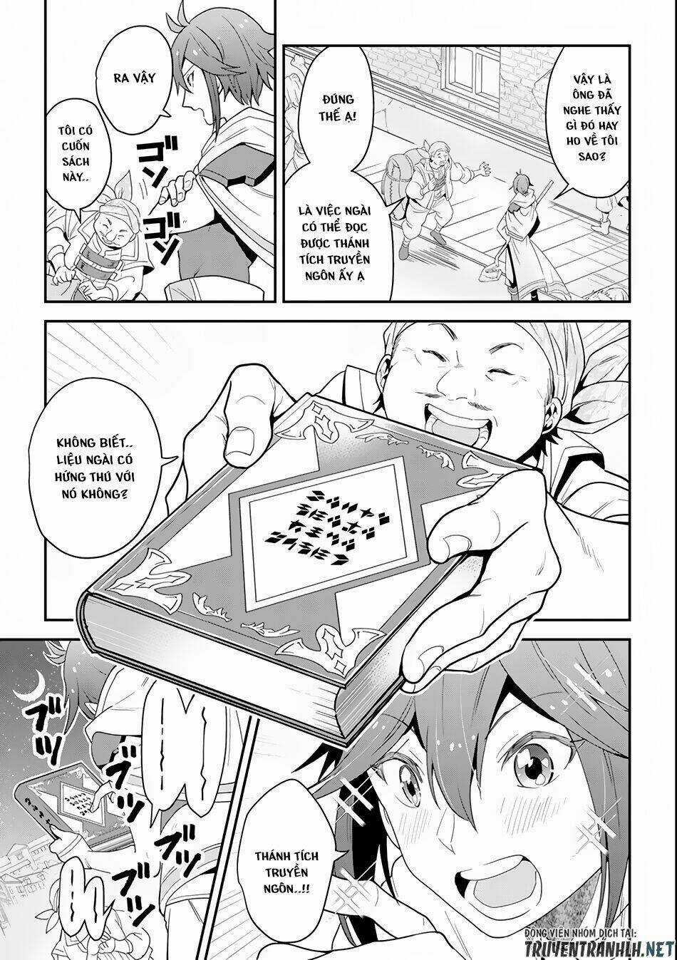 Kouryakuhon O Kushi Suru Saikyou No Mahoutsukai ~ To Wa Iwa Senai Oreryuu Mao Tobatsu Saizen Ruuto ~ Chapter 1 trang 20