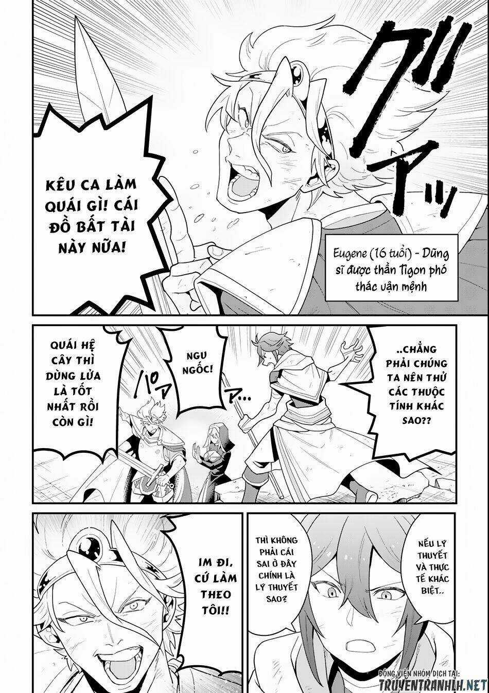 Kouryakuhon O Kushi Suru Saikyou No Mahoutsukai ~ To Wa Iwa Senai Oreryuu Mao Tobatsu Saizen Ruuto ~ Chapter 1 trang 5