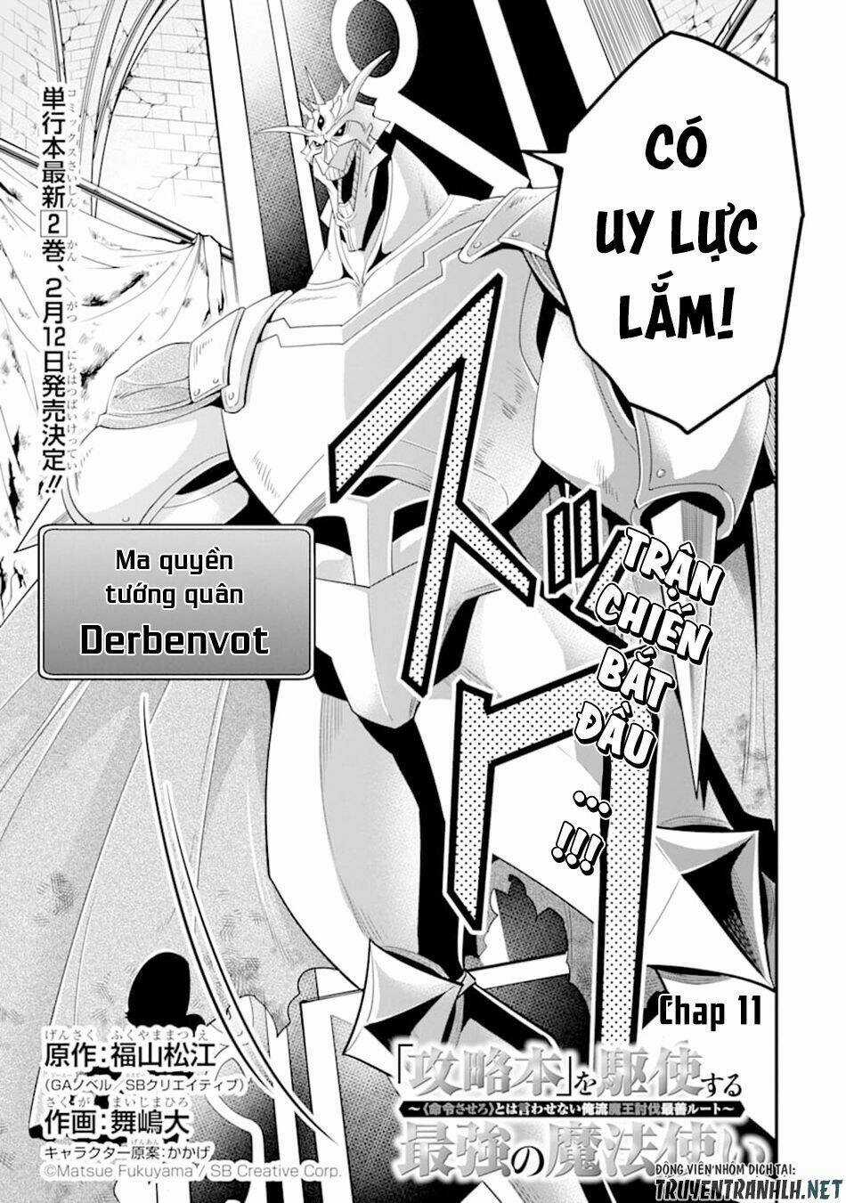 Kouryakuhon O Kushi Suru Saikyou No Mahoutsukai ~ To Wa Iwa Senai Oreryuu Mao Tobatsu Saizen Ruuto ~ Chapter 11 trang 4