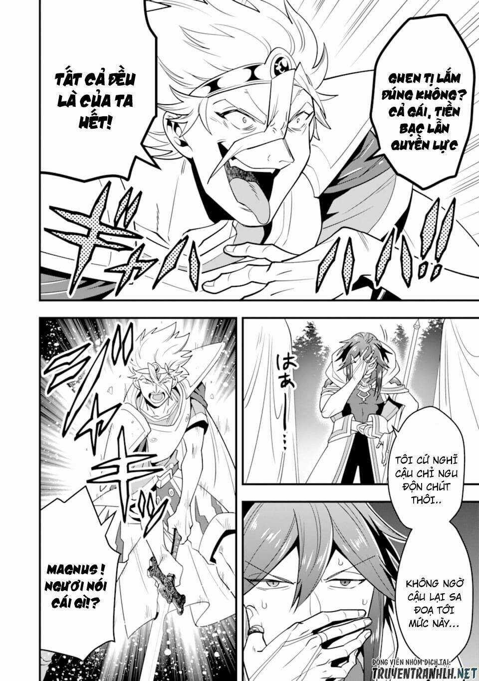 Kouryakuhon O Kushi Suru Saikyou No Mahoutsukai ~ To Wa Iwa Senai Oreryuu Mao Tobatsu Saizen Ruuto ~ Chapter 13 trang 12