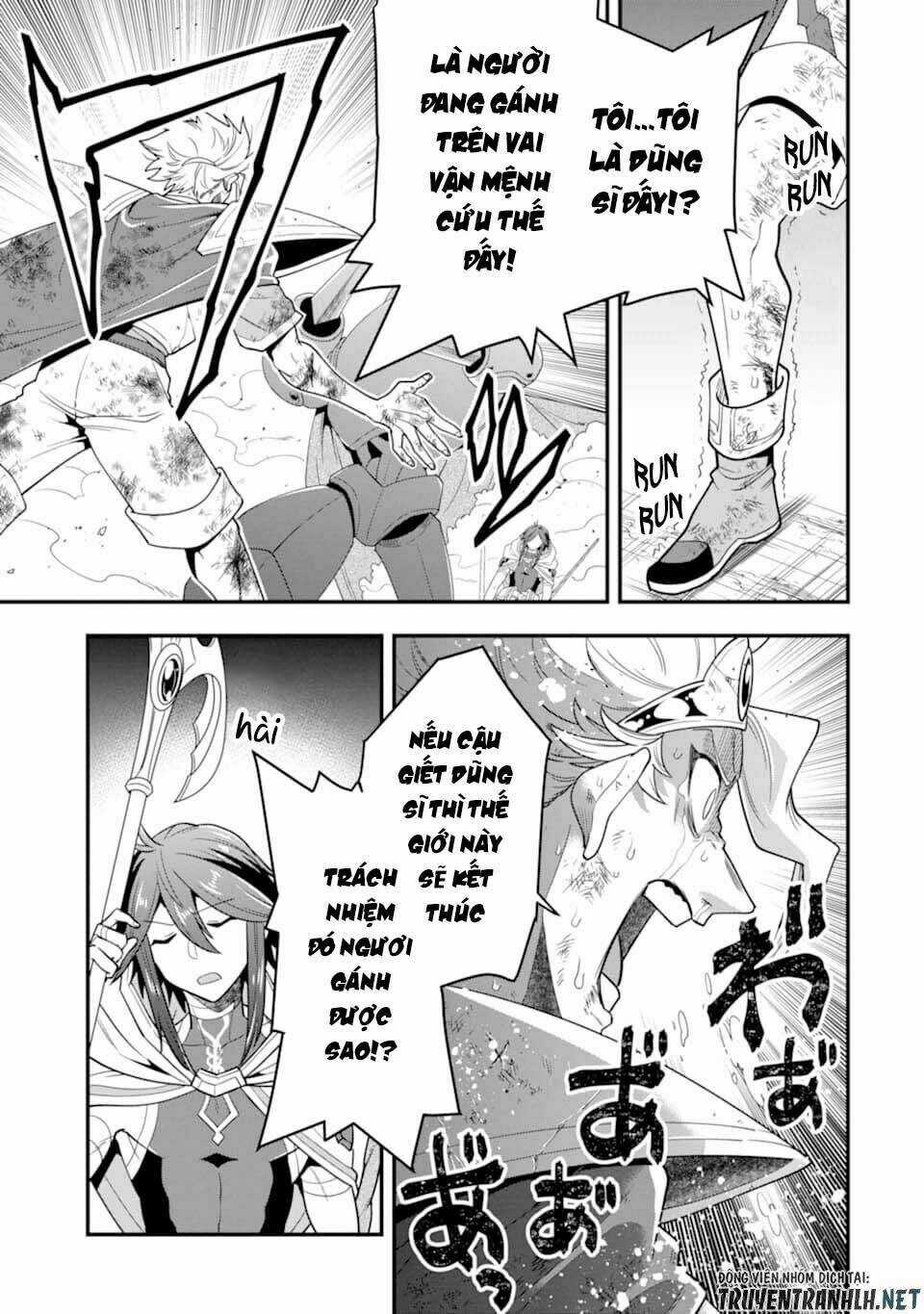 Kouryakuhon O Kushi Suru Saikyou No Mahoutsukai ~ To Wa Iwa Senai Oreryuu Mao Tobatsu Saizen Ruuto ~ Chapter 14 trang 13