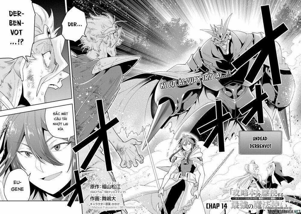 Kouryakuhon O Kushi Suru Saikyou No Mahoutsukai ~ To Wa Iwa Senai Oreryuu Mao Tobatsu Saizen Ruuto ~ Chapter 14 trang 3