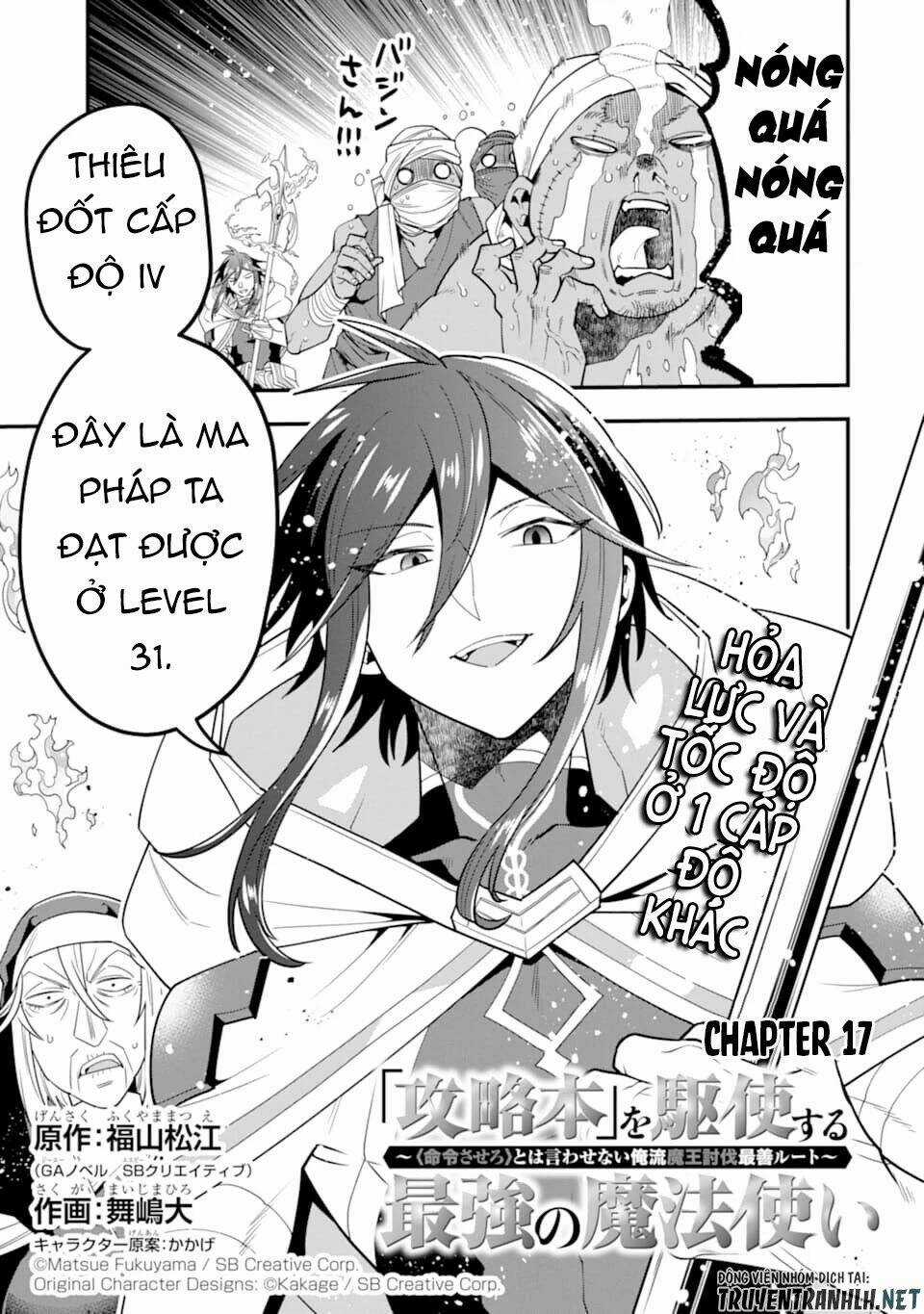 Kouryakuhon O Kushi Suru Saikyou No Mahoutsukai ~ To Wa Iwa Senai Oreryuu Mao Tobatsu Saizen Ruuto ~ Chapter 17 trang 6