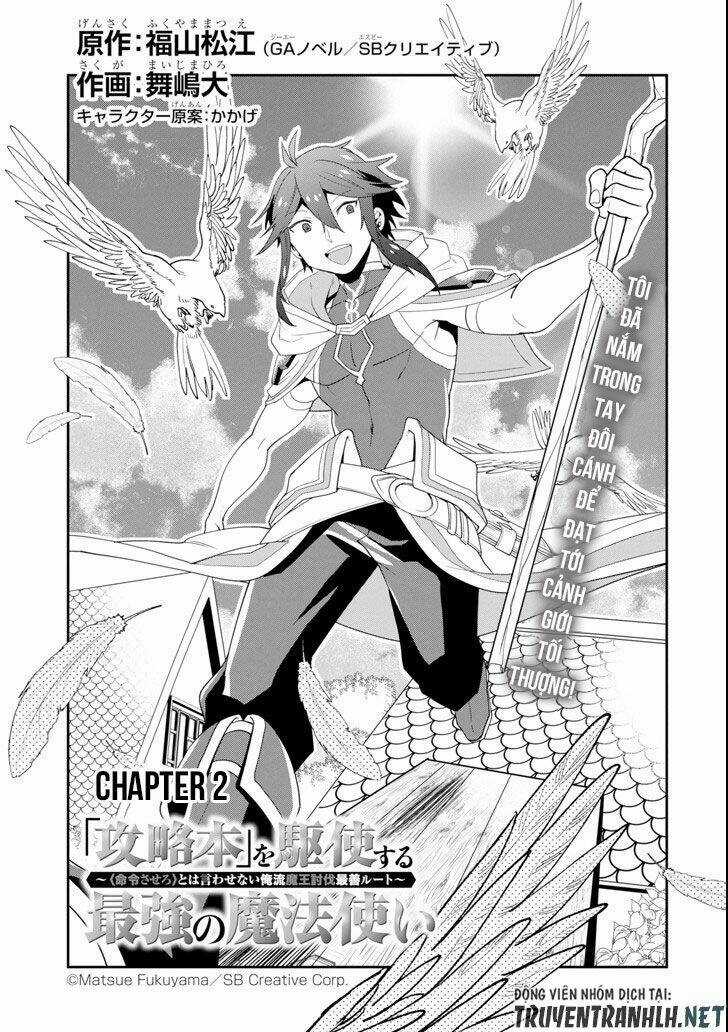 Kouryakuhon O Kushi Suru Saikyou No Mahoutsukai ~ To Wa Iwa Senai Oreryuu Mao Tobatsu Saizen Ruuto ~ Chapter 2 trang 3