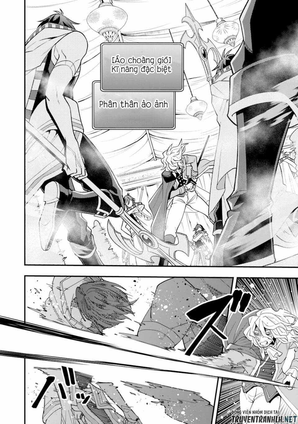 Kouryakuhon O Kushi Suru Saikyou No Mahoutsukai ~ To Wa Iwa Senai Oreryuu Mao Tobatsu Saizen Ruuto ~ Chapter 21 trang 16