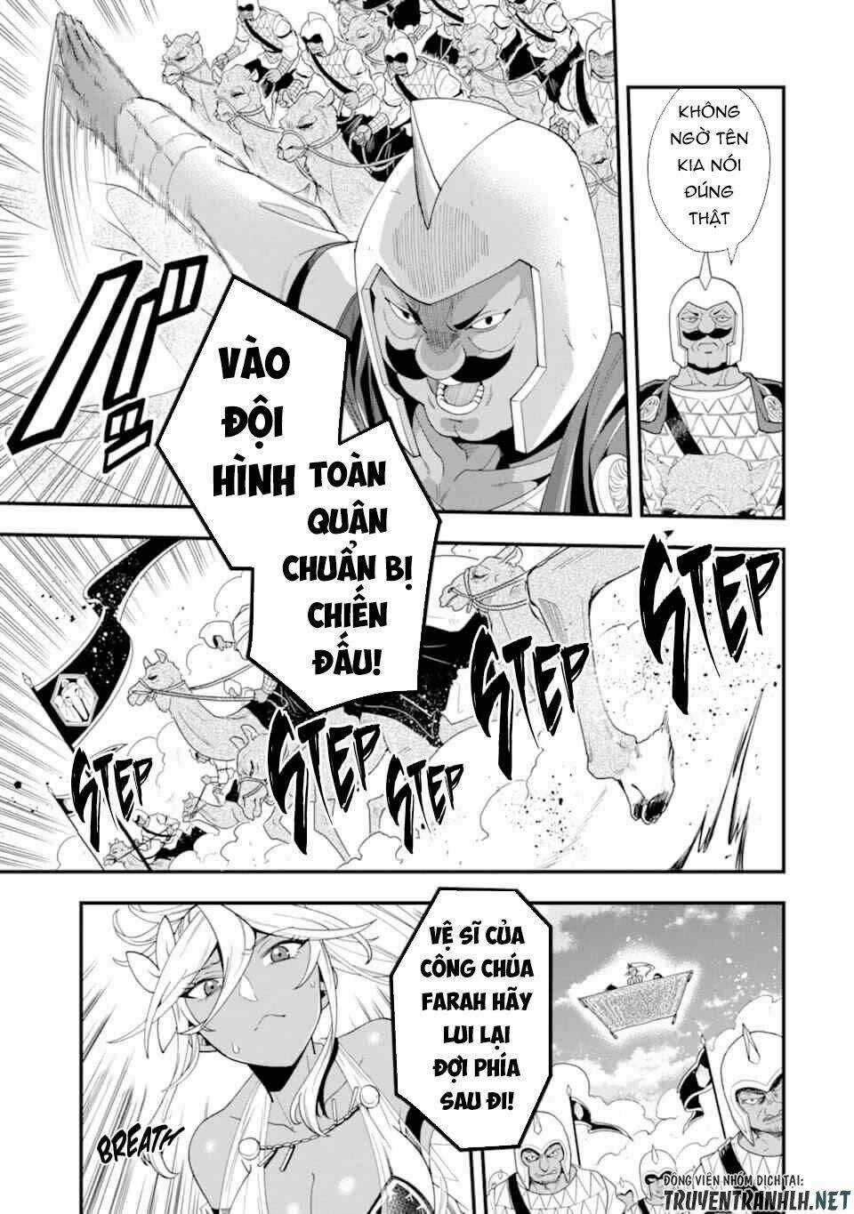 Kouryakuhon O Kushi Suru Saikyou No Mahoutsukai ~ To Wa Iwa Senai Oreryuu Mao Tobatsu Saizen Ruuto ~ Chapter 22 trang 14