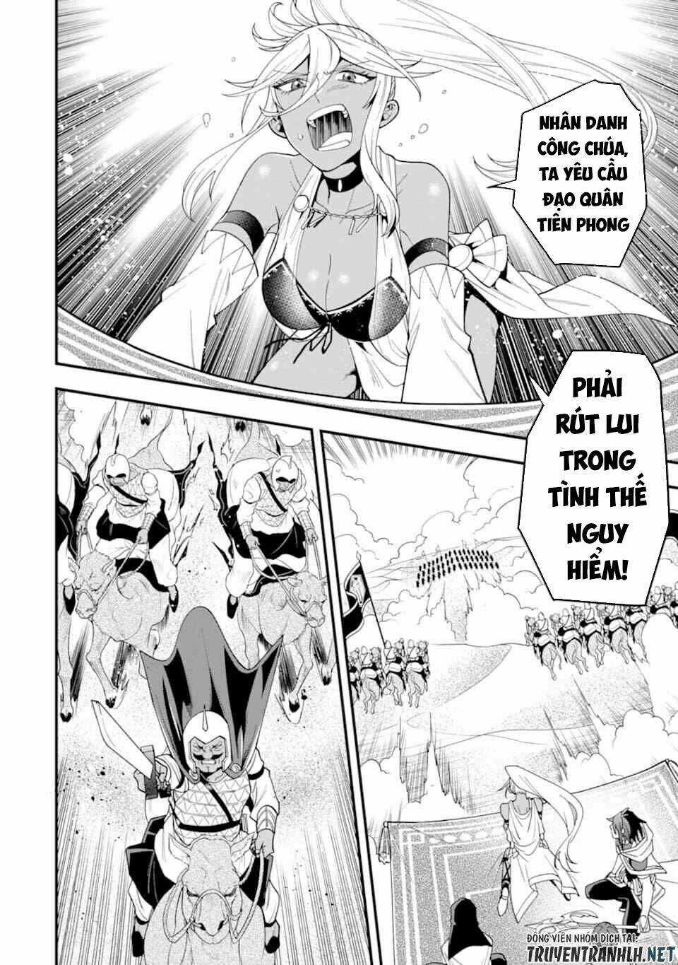 Kouryakuhon O Kushi Suru Saikyou No Mahoutsukai ~ To Wa Iwa Senai Oreryuu Mao Tobatsu Saizen Ruuto ~ Chapter 22 trang 15