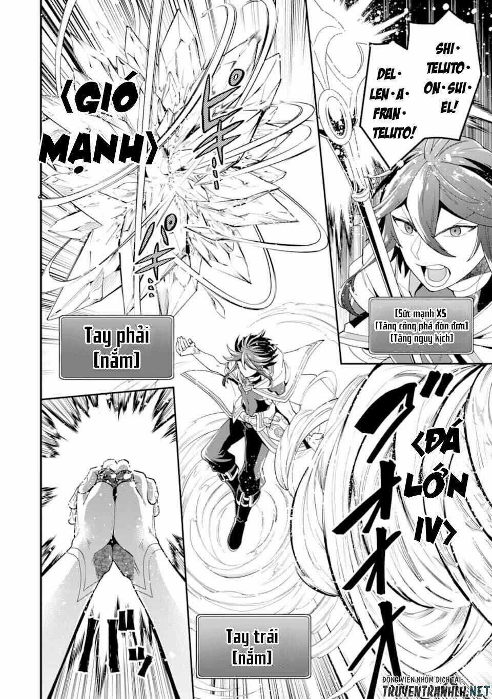 Kouryakuhon O Kushi Suru Saikyou No Mahoutsukai ~ To Wa Iwa Senai Oreryuu Mao Tobatsu Saizen Ruuto ~ Chapter 22 trang 26