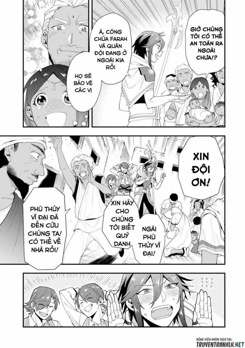 Kouryakuhon O Kushi Suru Saikyou No Mahoutsukai ~ To Wa Iwa Senai Oreryuu Mao Tobatsu Saizen Ruuto ~ Chapter 23 trang 8