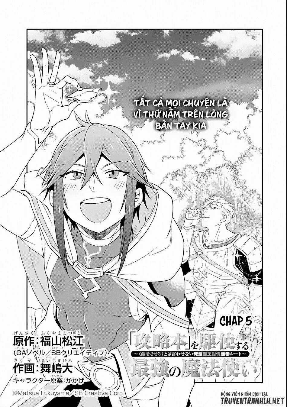 Kouryakuhon O Kushi Suru Saikyou No Mahoutsukai ~ To Wa Iwa Senai Oreryuu Mao Tobatsu Saizen Ruuto ~ Chapter 5 trang 3