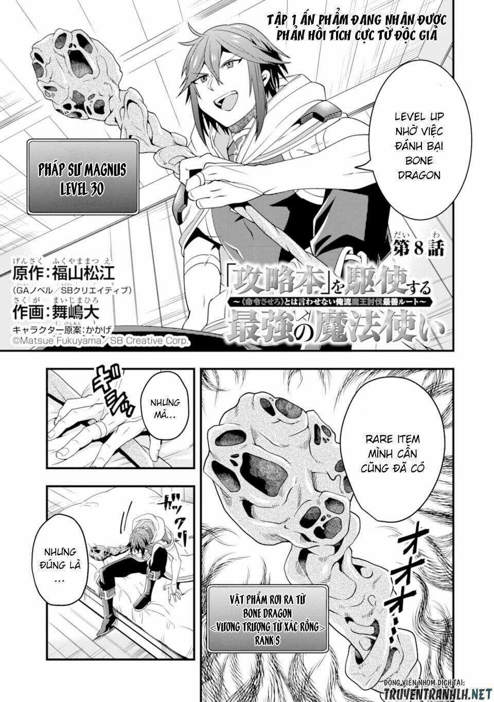 Kouryakuhon O Kushi Suru Saikyou No Mahoutsukai ~ To Wa Iwa Senai Oreryuu Mao Tobatsu Saizen Ruuto ~ Chapter 8 trang 2