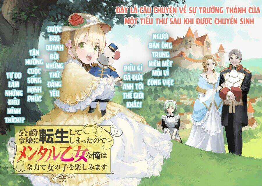 Koushaku Reijou Ni Tensei Shiteshimatta Node, Mental Otome Na Ore Wa, Zenryoku De Onnanoko Wo Tanoshimimasu Chapter 1 trang 5