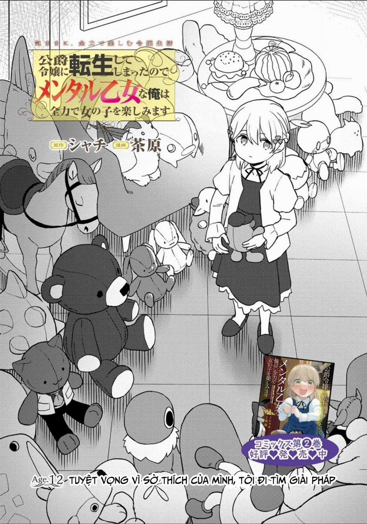 Koushaku Reijou Ni Tensei Shiteshimatta Node, Mental Otome Na Ore Wa, Zenryoku De Onnanoko Wo Tanoshimimasu Chapter 12.1 trang 2