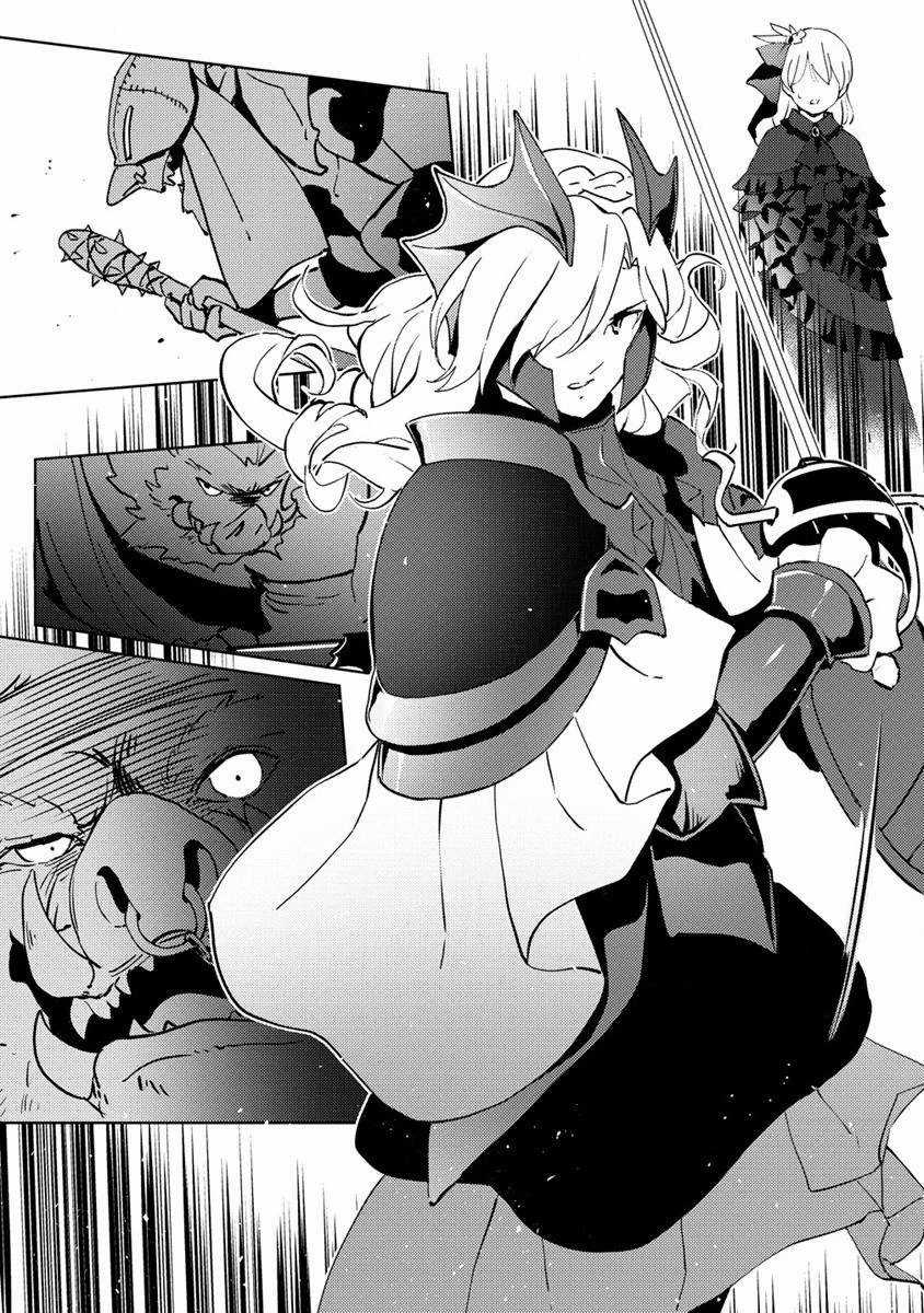 Koushaku Reijou Ni Tensei Shiteshimatta Node, Mental Otome Na Ore Wa, Zenryoku De Onnanoko Wo Tanoshimimasu Chapter 7 trang 2