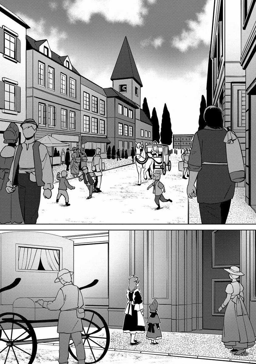 Koushaku Reijou Ni Tensei Shiteshimatta Node, Mental Otome Na Ore Wa, Zenryoku De Onnanoko Wo Tanoshimimasu Chapter 8 trang 9