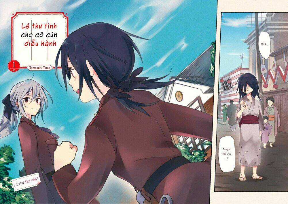 Koushin Koinu Ni Koibumi Wo Chapter 1 trang 2