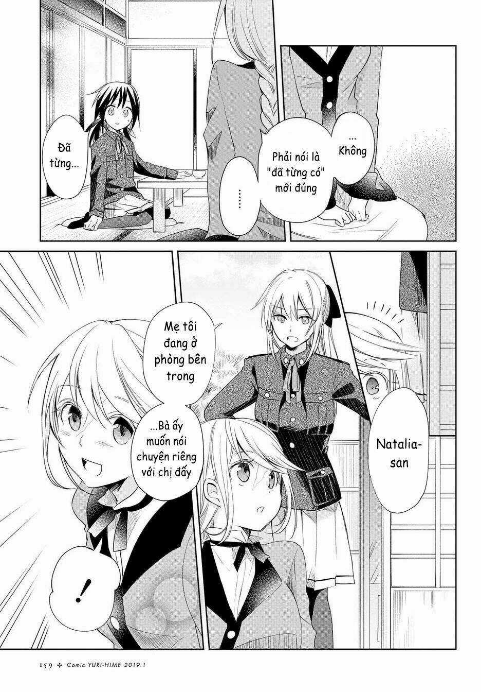 Koushin Koinu Ni Koibumi Wo Chapter 10 trang 17