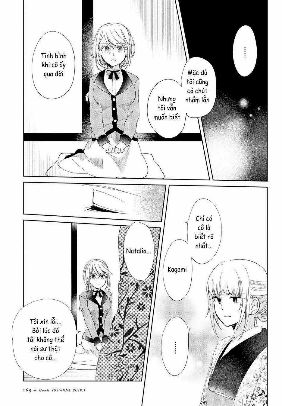 Koushin Koinu Ni Koibumi Wo Chapter 10 trang 27