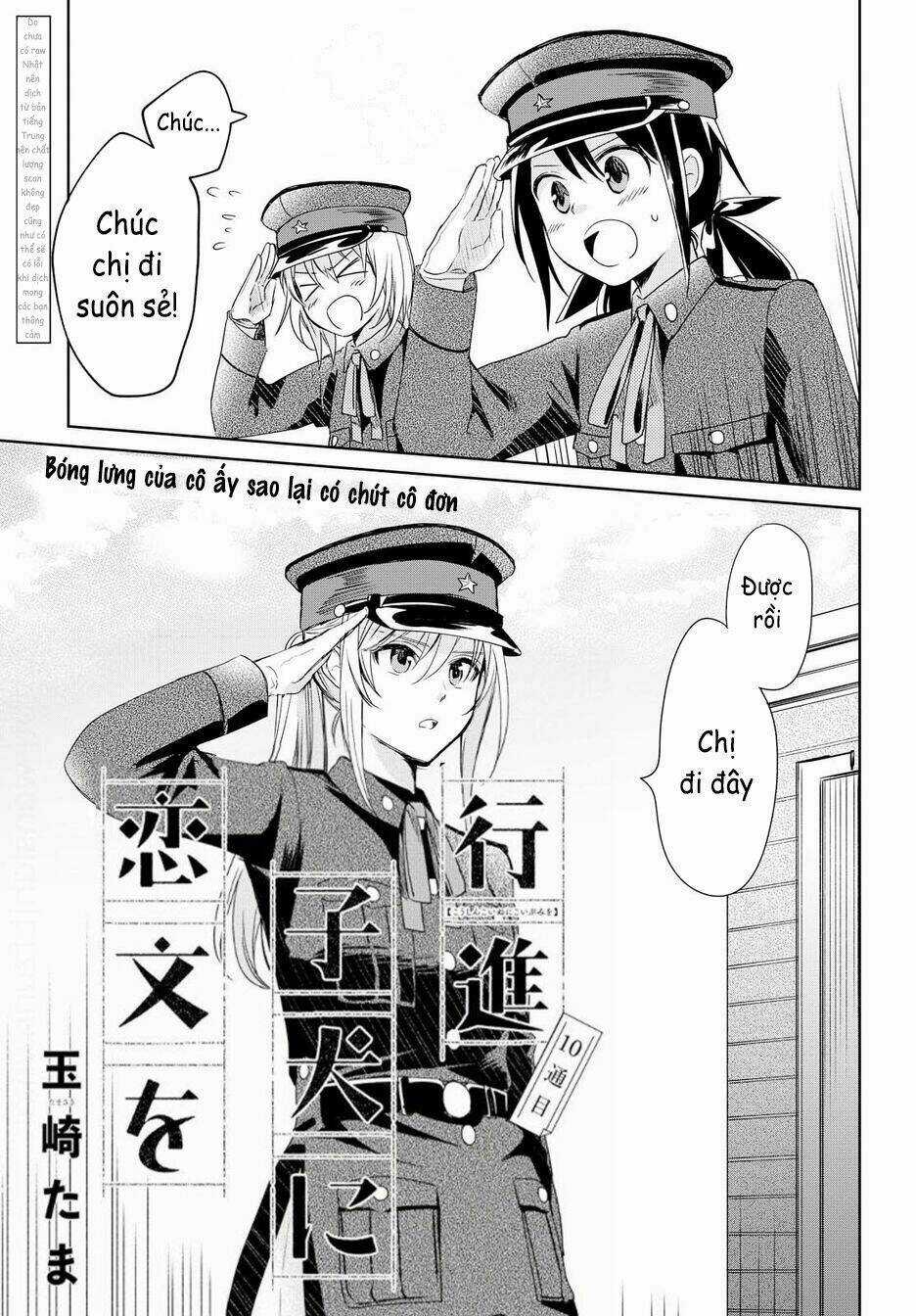 Koushin Koinu Ni Koibumi Wo Chapter 10 trang 3