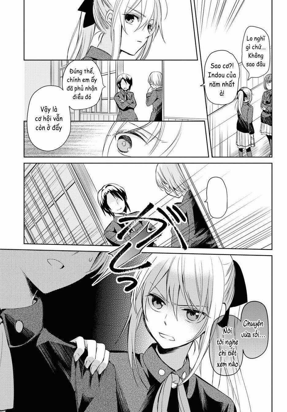 Koushin Koinu Ni Koibumi Wo Chapter 12 trang 12