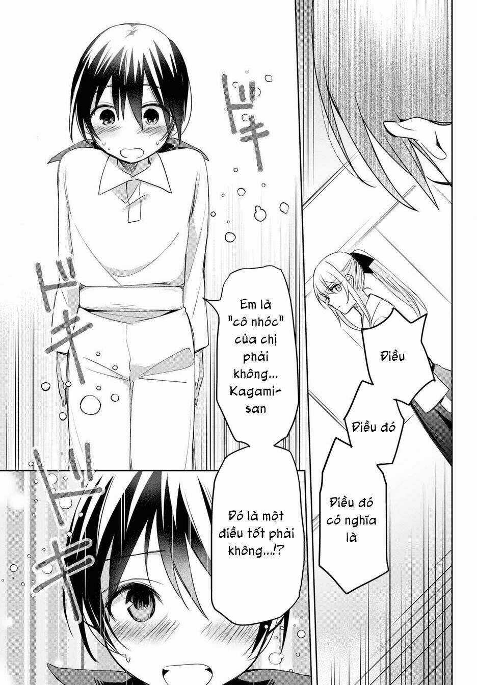 Koushin Koinu Ni Koibumi Wo Chapter 12 trang 26