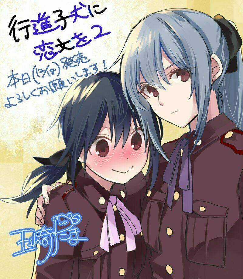 Koushin Koinu Ni Koibumi Wo Chapter 12 trang 34