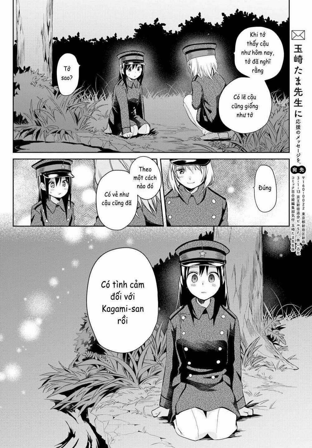 Koushin Koinu Ni Koibumi Wo Chapter 13 trang 27