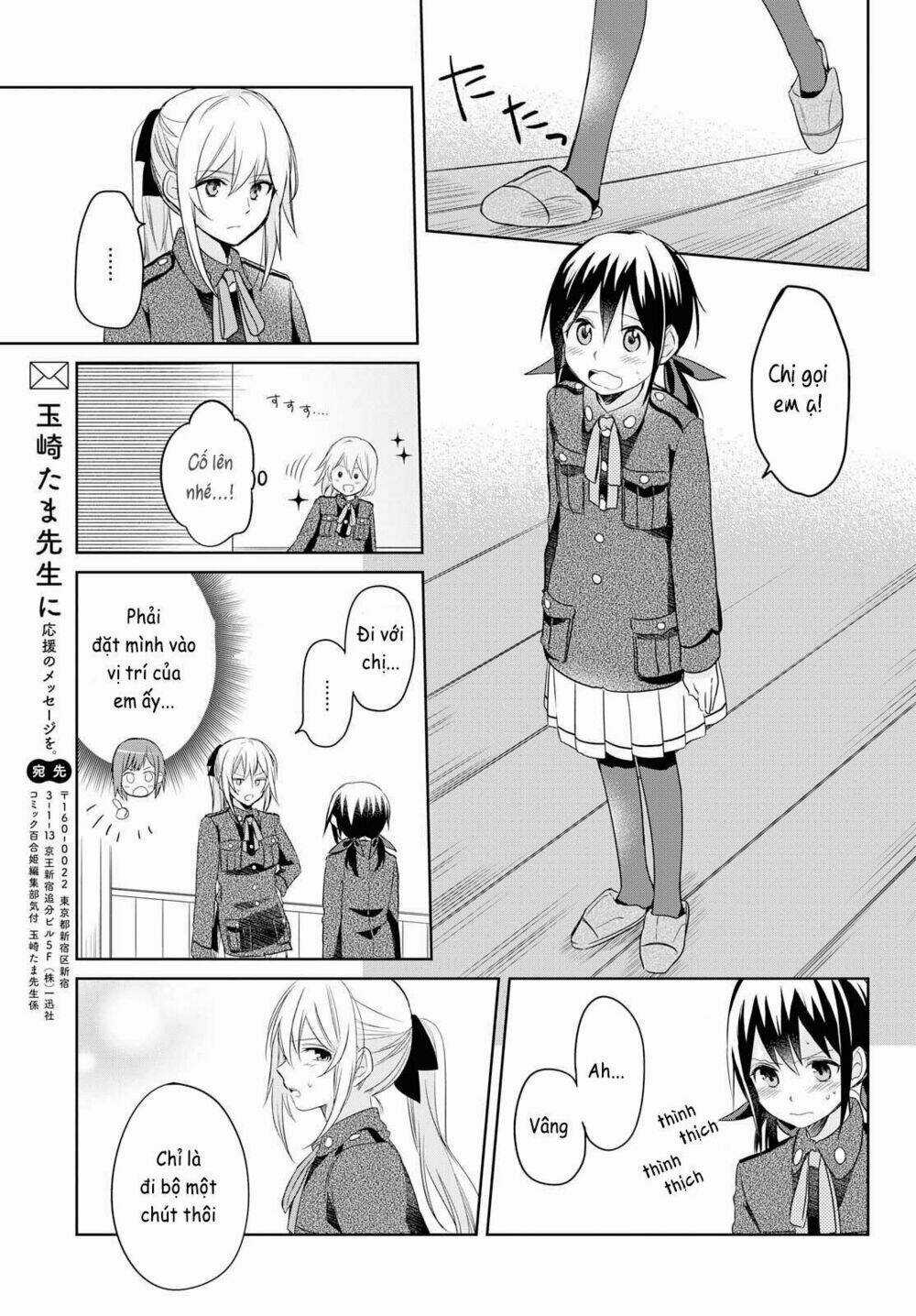 Koushin Koinu Ni Koibumi Wo Chapter 14 trang 26