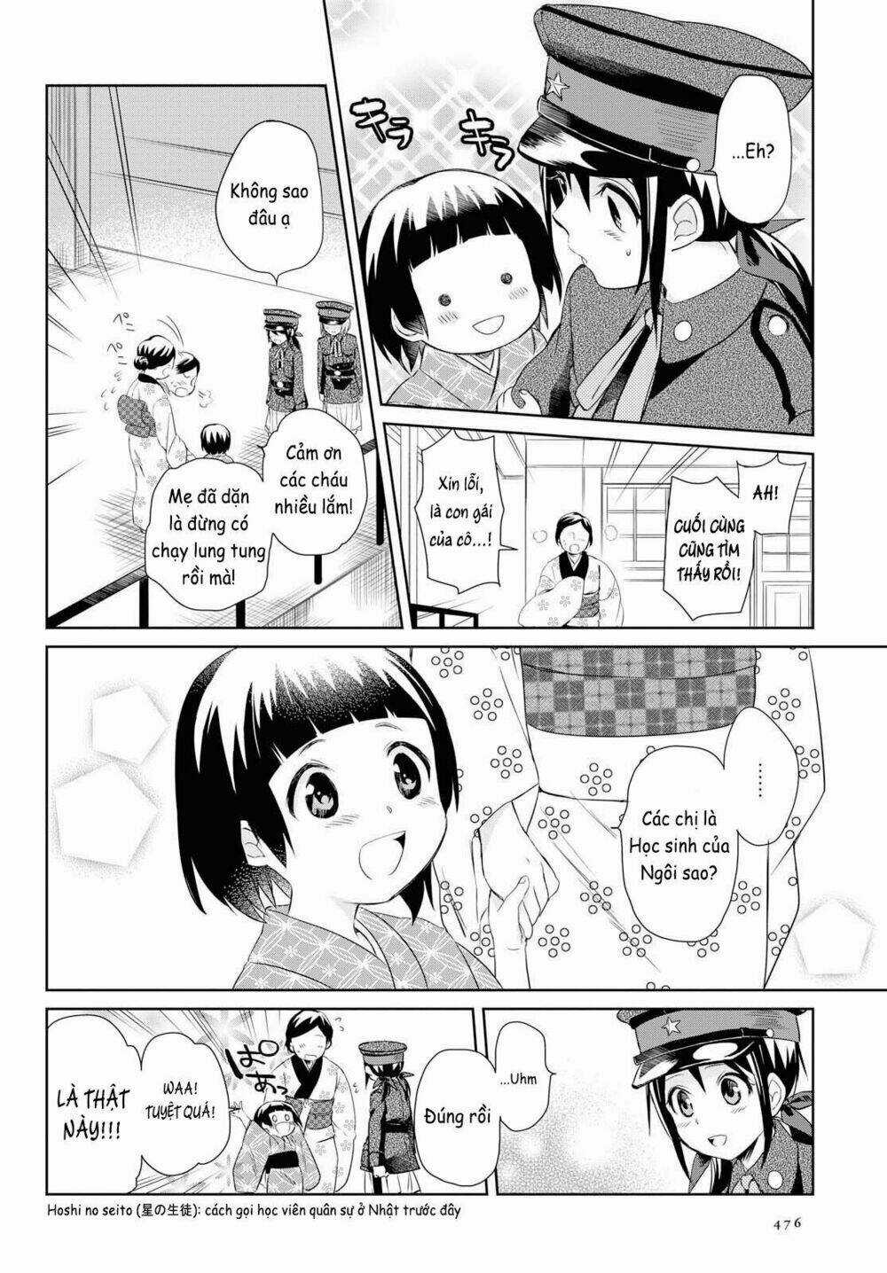 Koushin Koinu Ni Koibumi Wo Chapter 14 trang 9