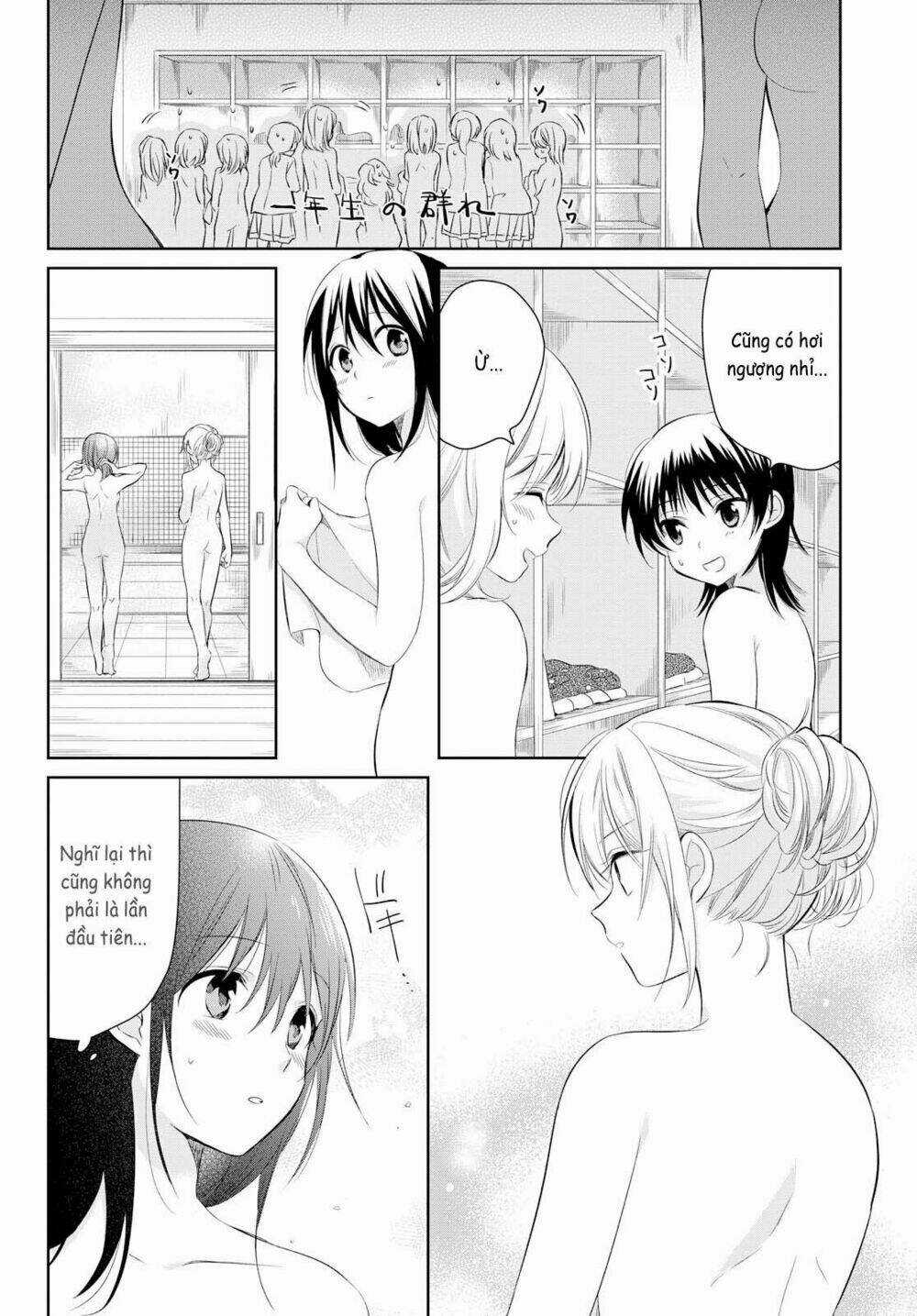 Koushin Koinu Ni Koibumi Wo Chapter 16 trang 14