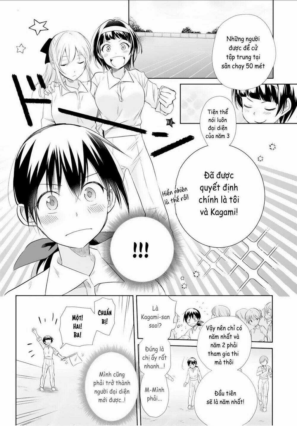 Koushin Koinu Ni Koibumi Wo Chapter 17 trang 18