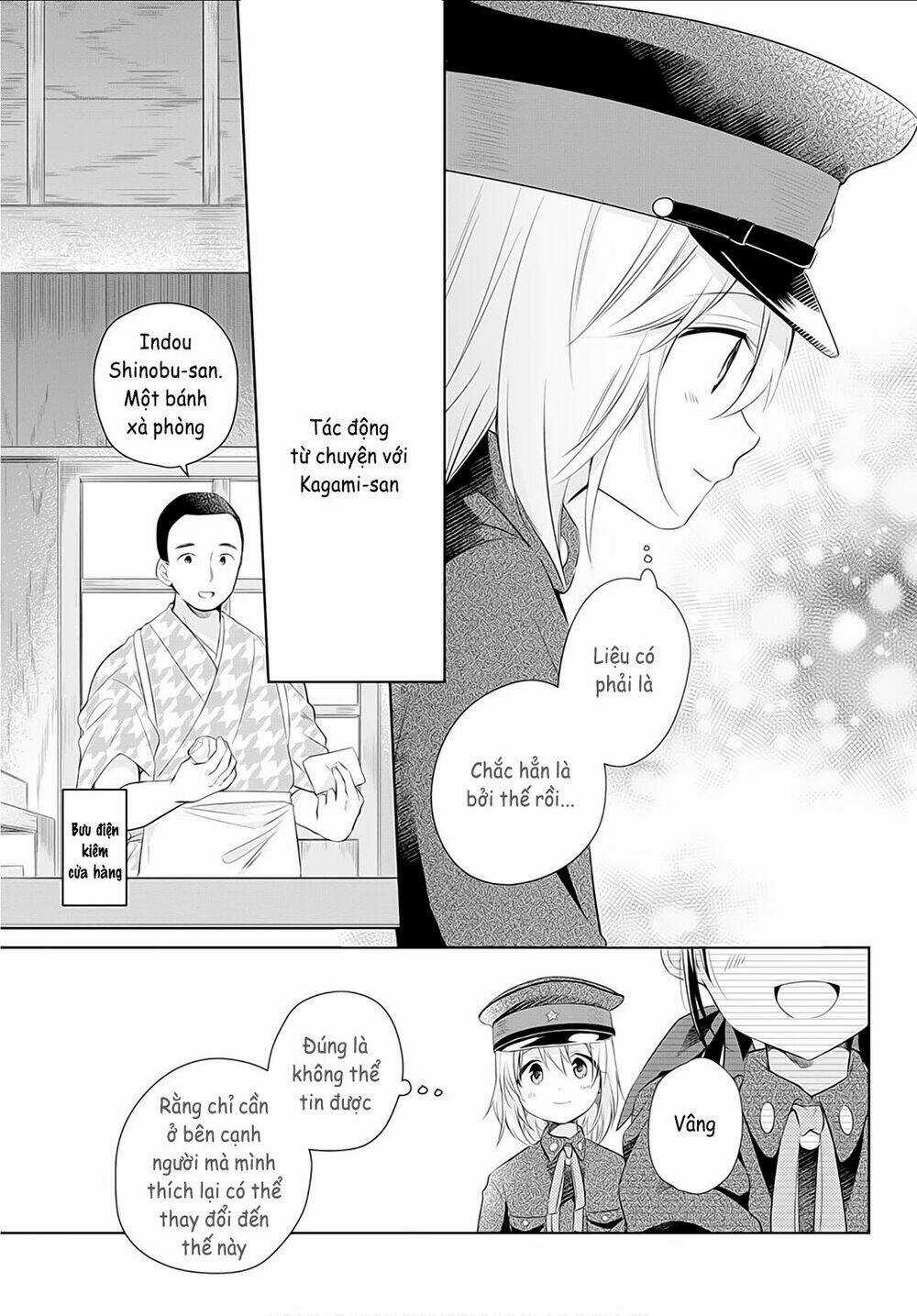 Koushin Koinu Ni Koibumi Wo Chapter 18 trang 5