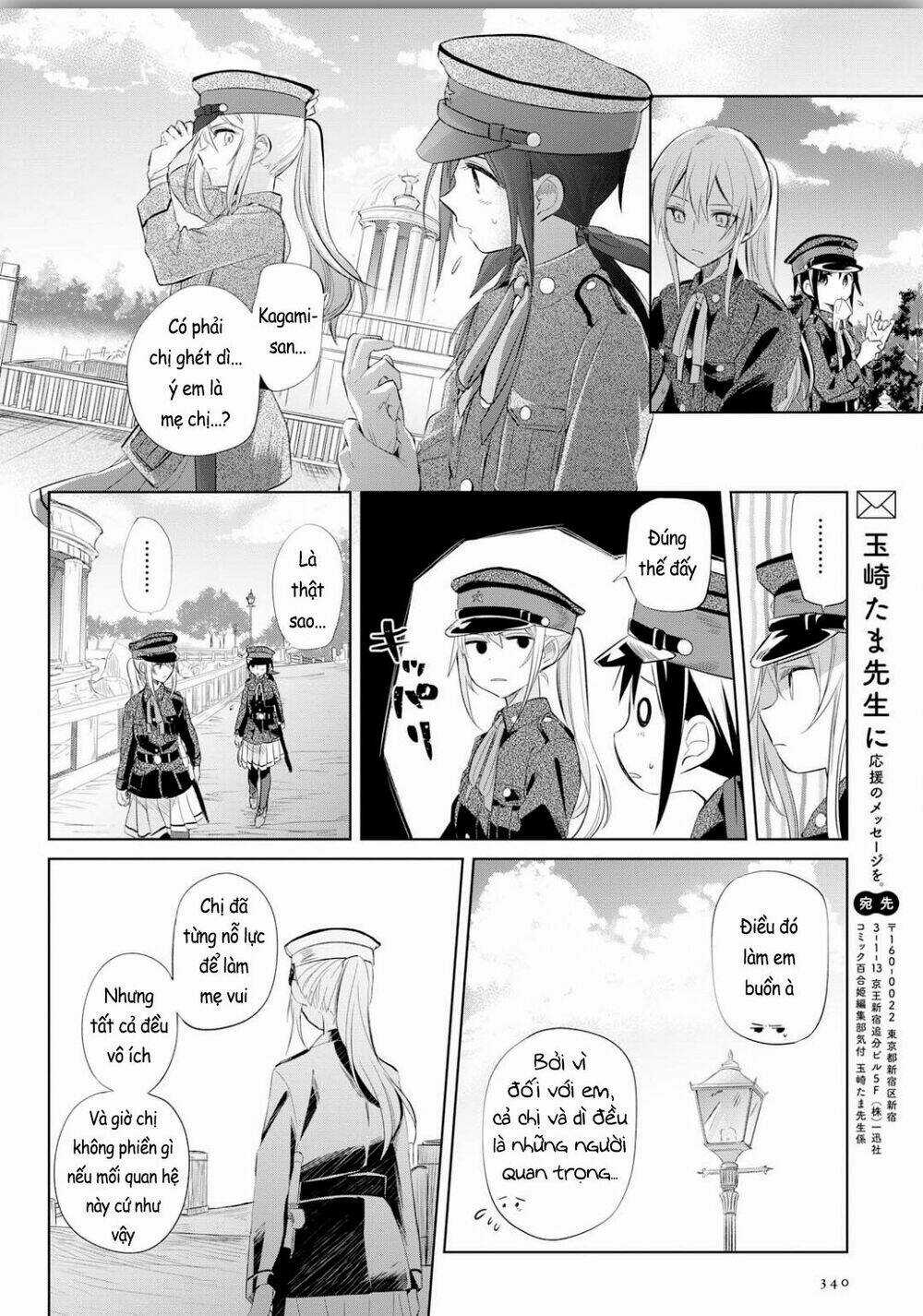 Koushin Koinu Ni Koibumi Wo Chapter 22 trang 20