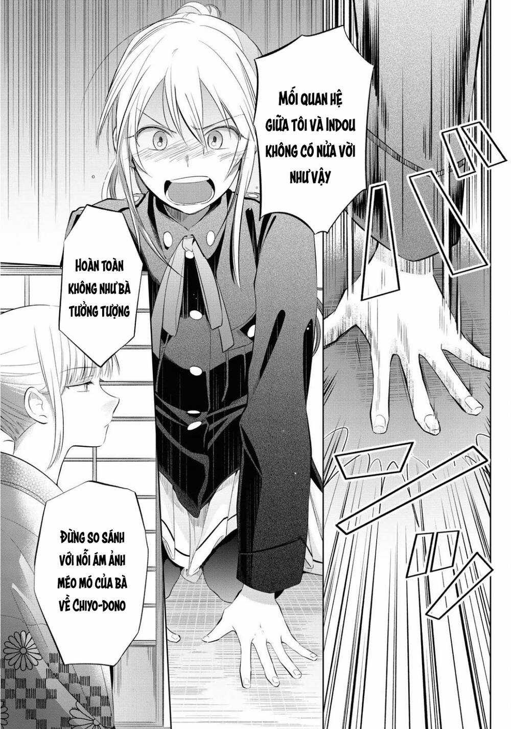 Koushin Koinu Ni Koibumi Wo Chapter 23 trang 15