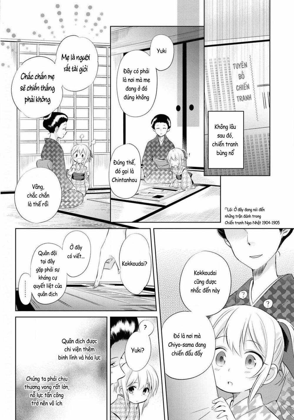 Koushin Koinu Ni Koibumi Wo Chapter 24 trang 16