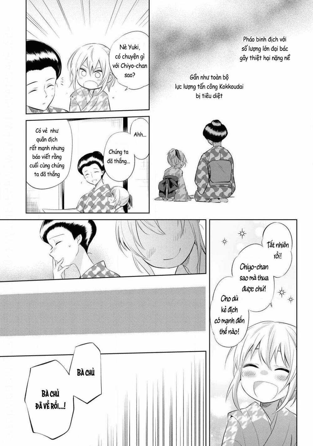 Koushin Koinu Ni Koibumi Wo Chapter 24 trang 17