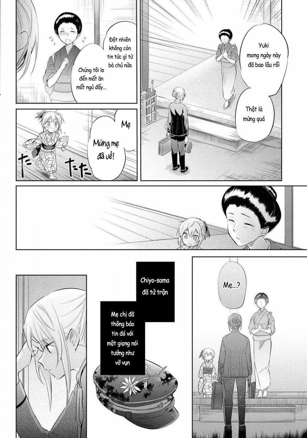 Koushin Koinu Ni Koibumi Wo Chapter 24 trang 18