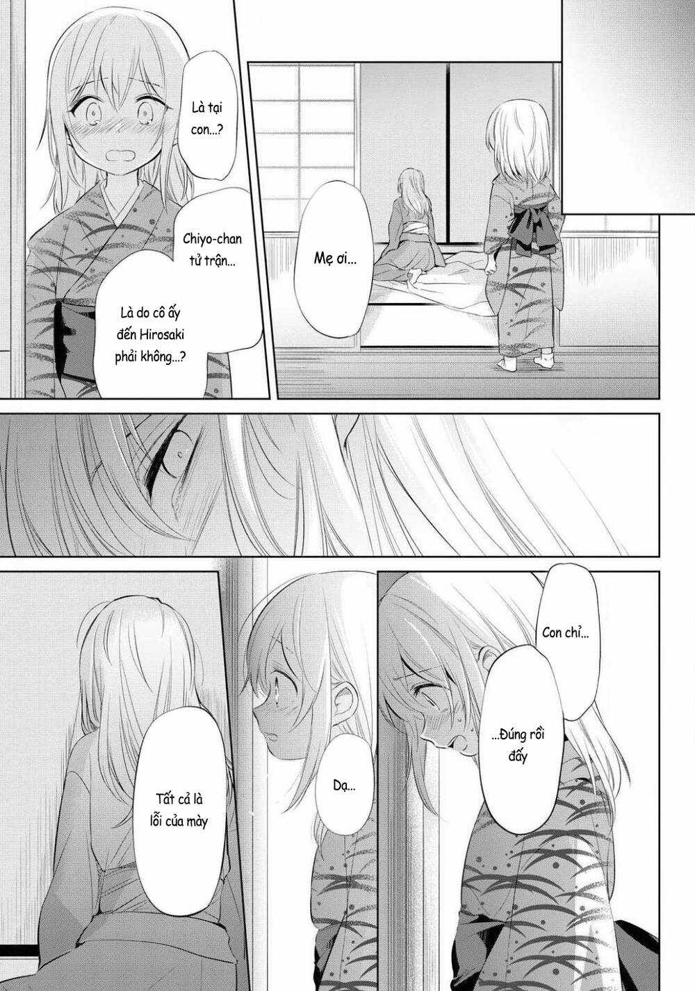 Koushin Koinu Ni Koibumi Wo Chapter 24 trang 19